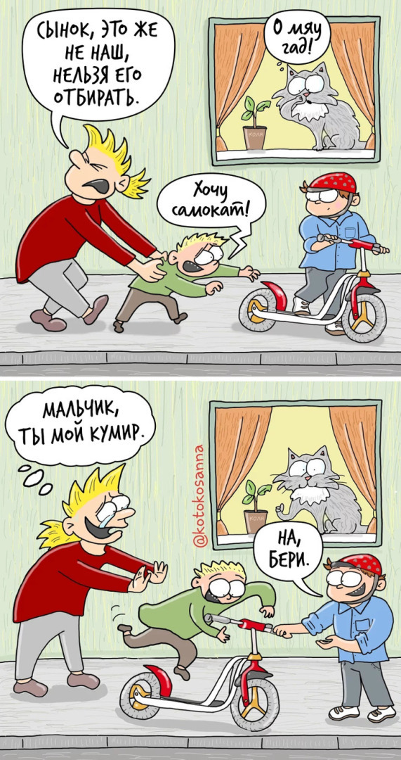 Комиксы от мамы-художницы, которая прошла огонь, воду и бессонные ночи