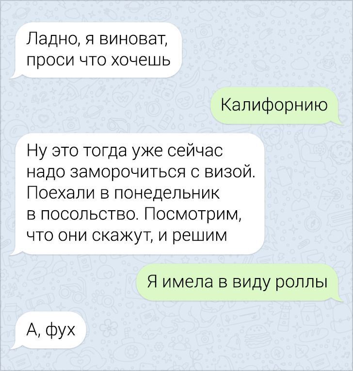10+ смс-переписок, которые звучат как анекдоты