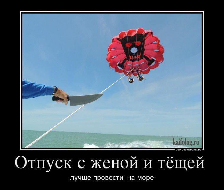 Весёлые картинки про майские праздники (часть 35)