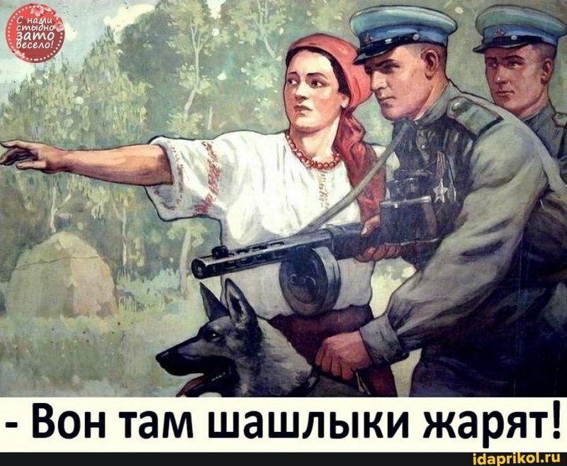 Весёлые картинки про майские праздники (часть 35)