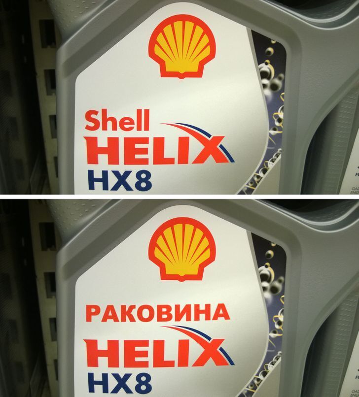 Как переводятся названия известных всех брендов