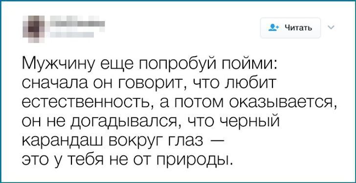 10+ метких твитов, в которых каждая женщина узнает себя