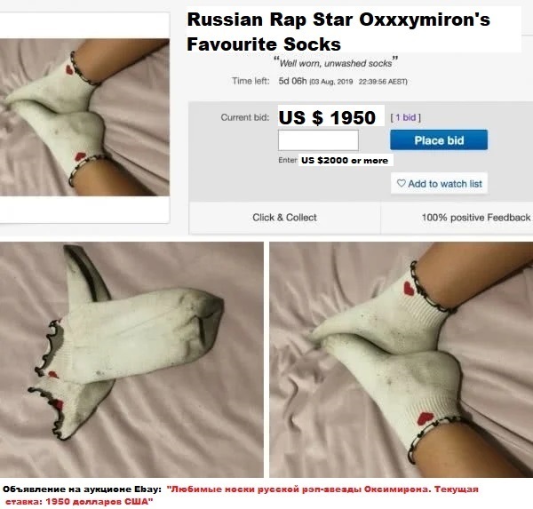 Внебрачный сын Оксимирона: 11-месячный младенец весит как 3-летний. Что это — природная аномалия или мутация под влиянием русского рэпа?