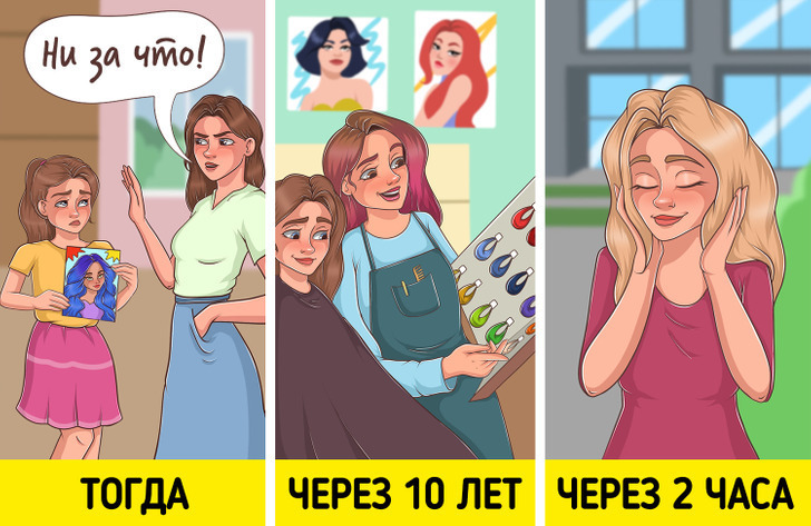 14 подтверждений тому, что взрослым быть лучше, чем ребёнком