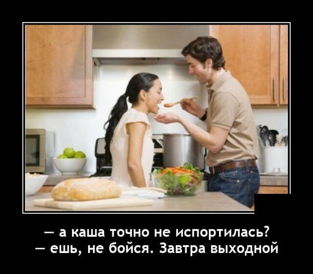 Весёлые картинки про майские праздники (часть 35)