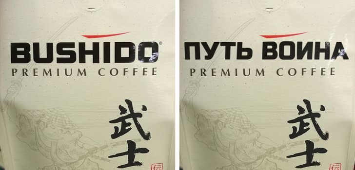 Как переводятся названия известных всех брендов