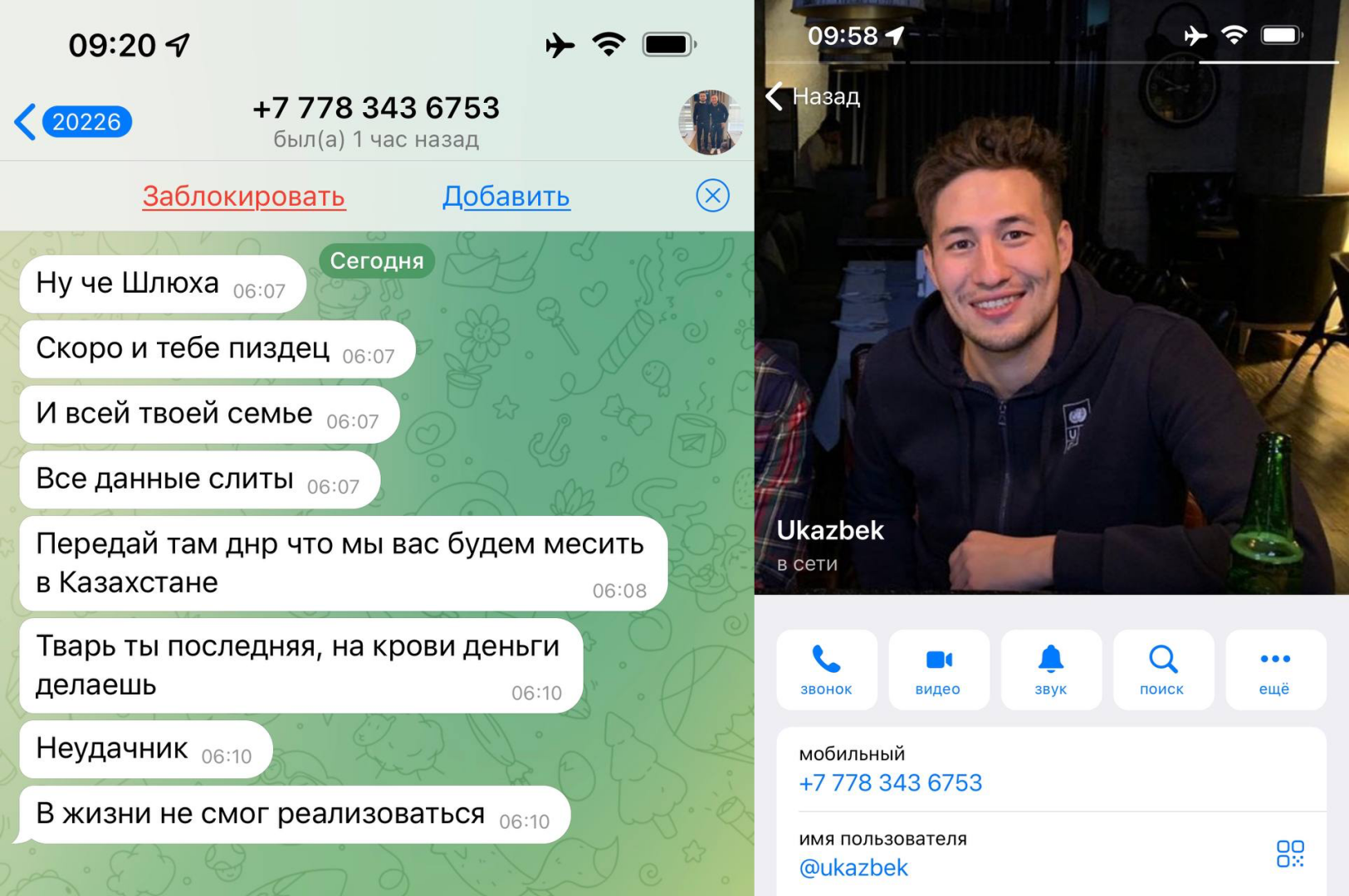 Военкоры Евгений Поддубный и Александр Коц отбиваются от рагуль в соцсетях. Помогают подписчики