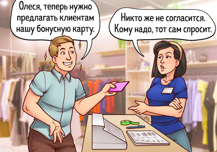 10 фраз, которые не стоит говорить своему начальству