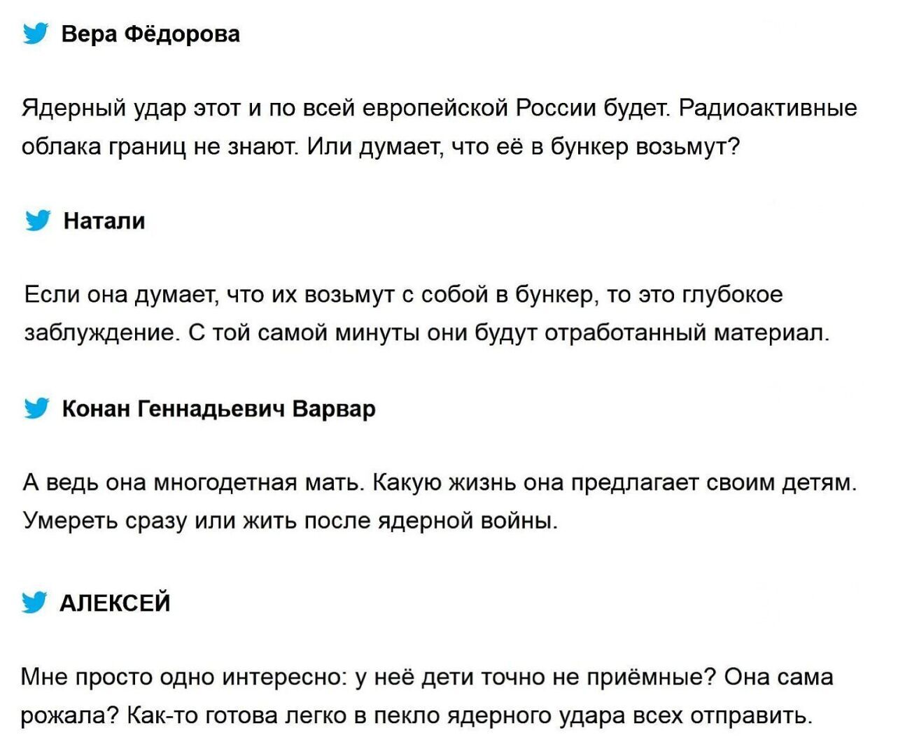 «Или мы проигрываем на Украине, или начинается Третья мировая»: Маргарита Симоньян заявила, что спецоперация закончится ядерным ударом (видео)
