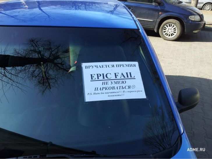 10+ гениев парковки