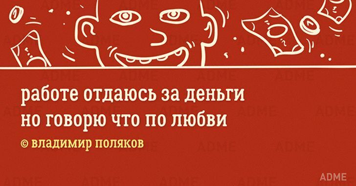 10+ малюсеньких стишков-«пирожков» для поднятия настроения