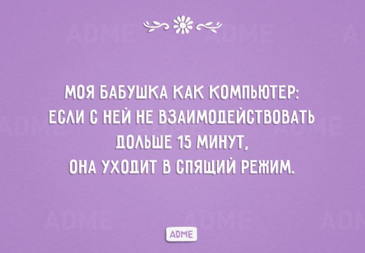 10+ открыток про связь поколений