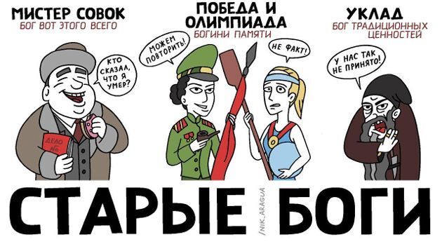 Интеллигентный юмор от московского инженера