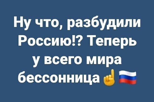 НЕ БУДИ ЛИХО