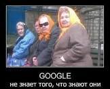 Пенсионеры начинают войну и выигрывают ее.