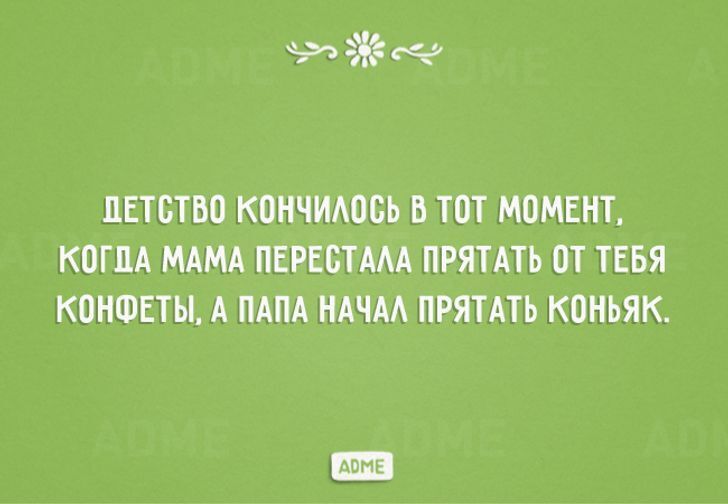 10+ открыток про связь поколений