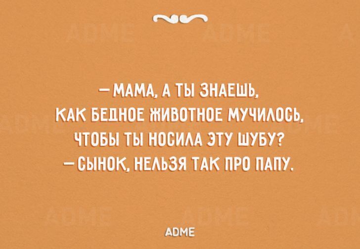 10+ саркастичных открыток