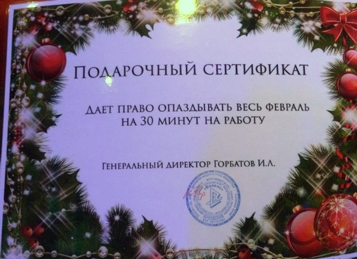 10+ коллег с прекрасным чувством юмора