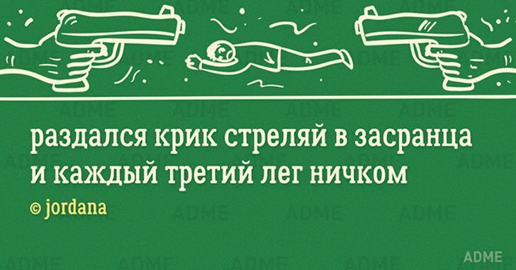 10+ малюсеньких стишков-«пирожков» для поднятия настроения