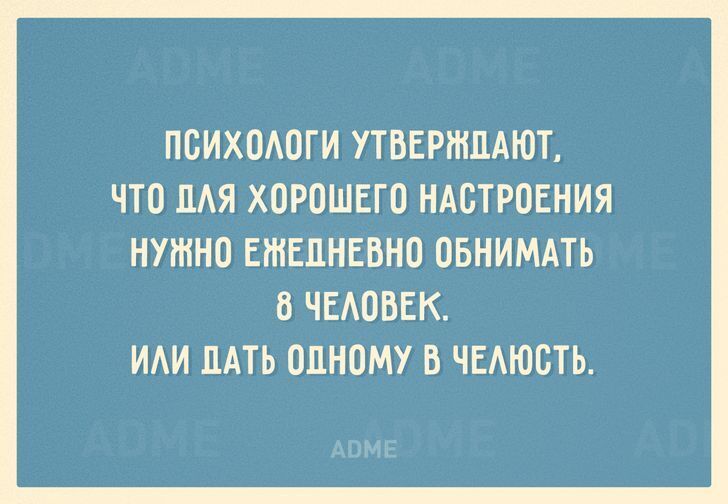 20 бесценных советов в открытках