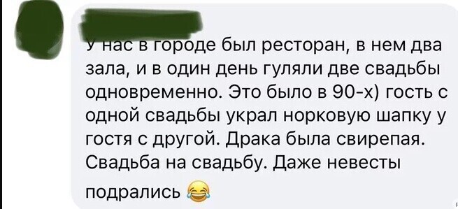 Сборная солянка о свадьбах