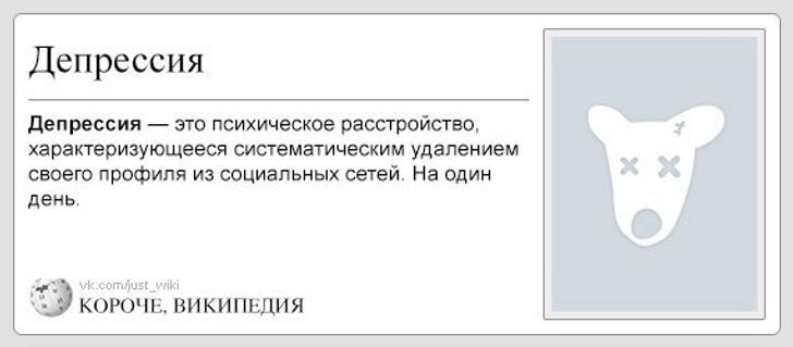 Цитаты из альтернативной Википедии