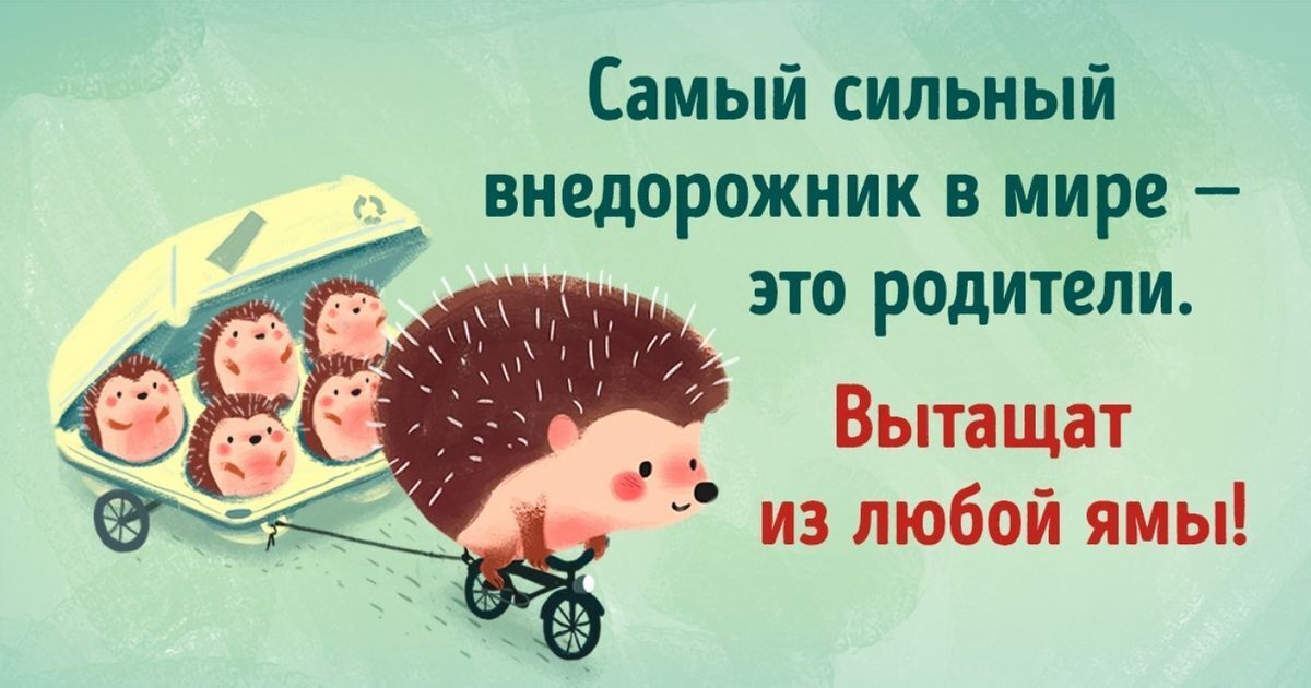 10+ открыток про связь поколений