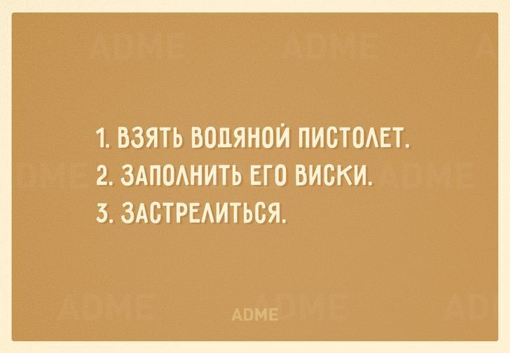 20 бесценных советов в открытках