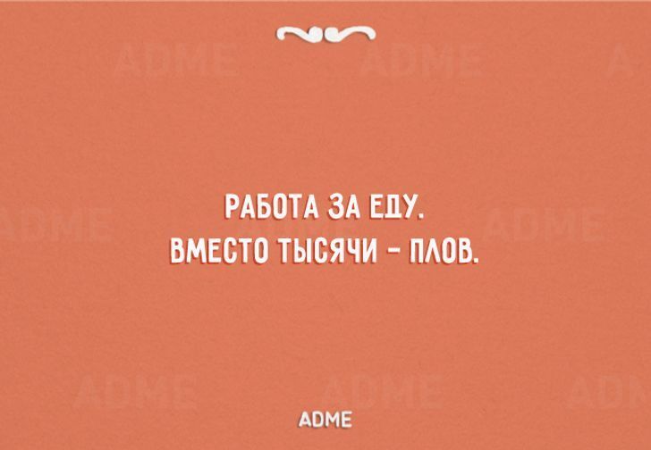 10+ саркастичных открыток