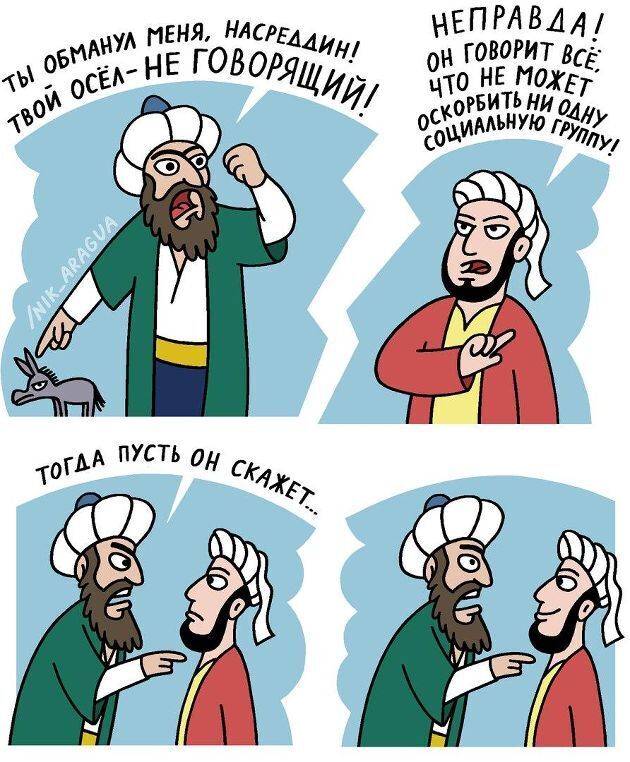 Интеллигентный юмор от московского инженера