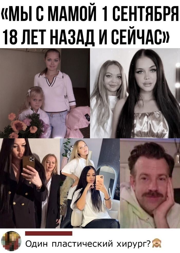 Сборная солянка из соцсетей