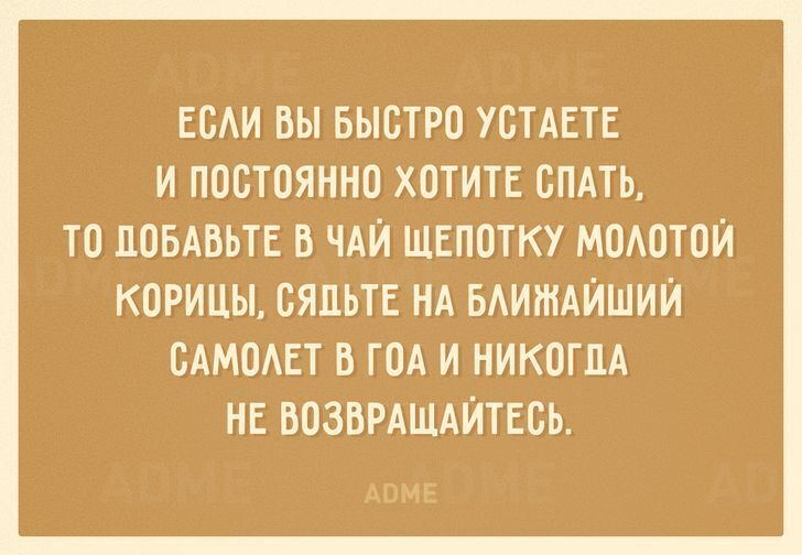 20 бесценных советов в открытках