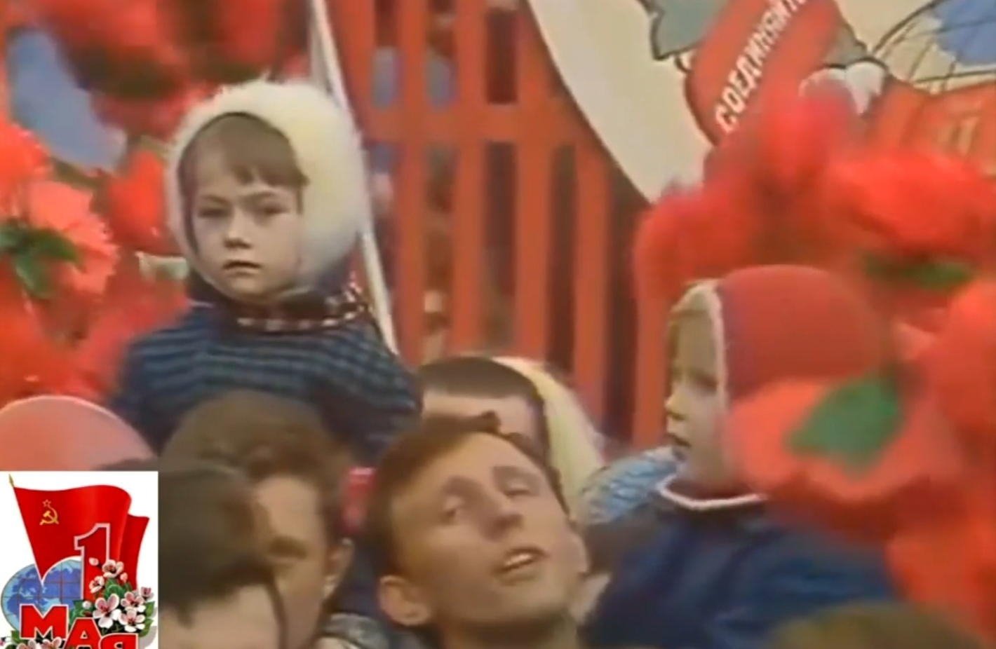 Демонстрация в Москве. 1 мая