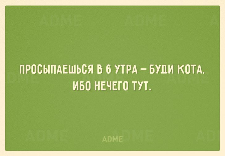 20 бесценных советов в открытках
