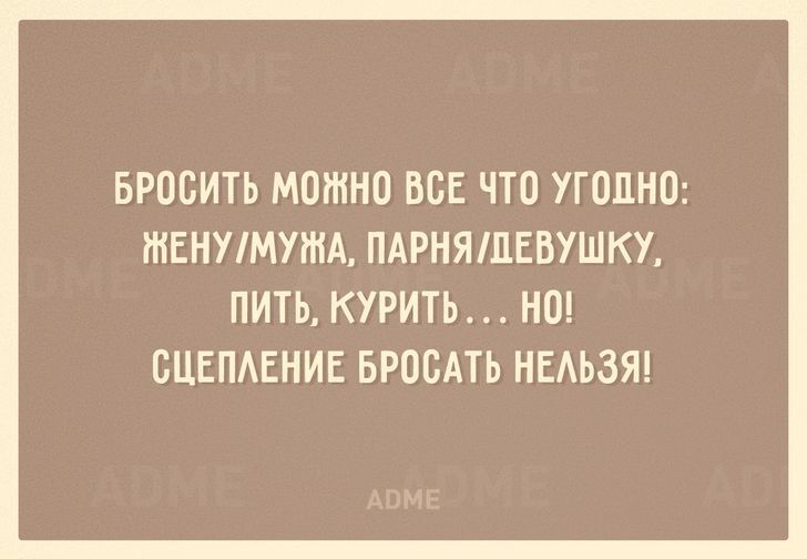 20 бесценных советов в открытках