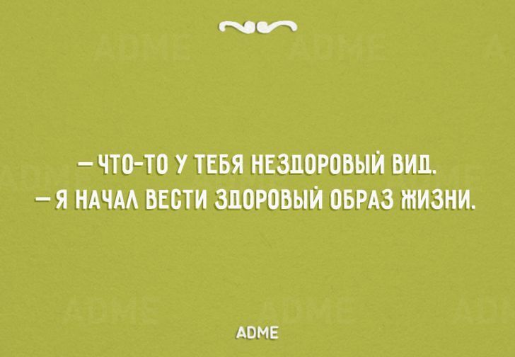 10+ саркастичных открыток