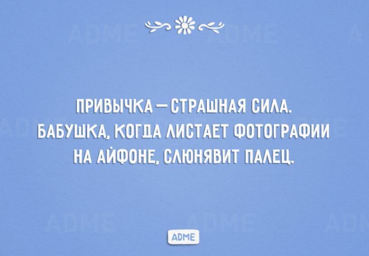 Здоровый Образ Жизни Смешные Картинки