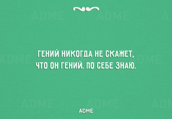 10+ саркастичных открыток