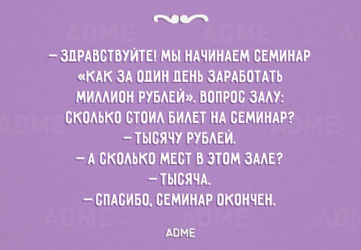 10+ саркастичных открыток