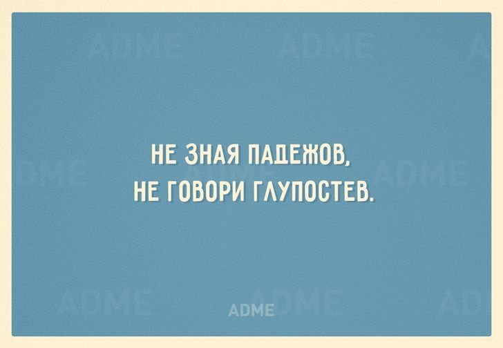20 бесценных советов в открытках