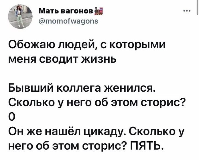 Сборная солянка о свадьбах