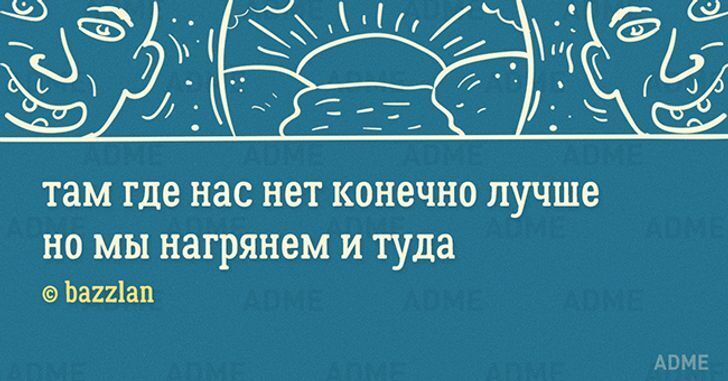 10+ малюсеньких стишков-«пирожков» для поднятия настроения