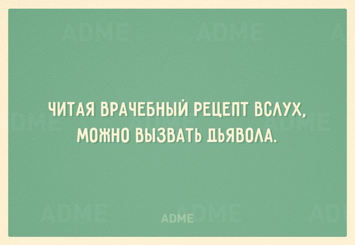 20 бесценных советов в открытках