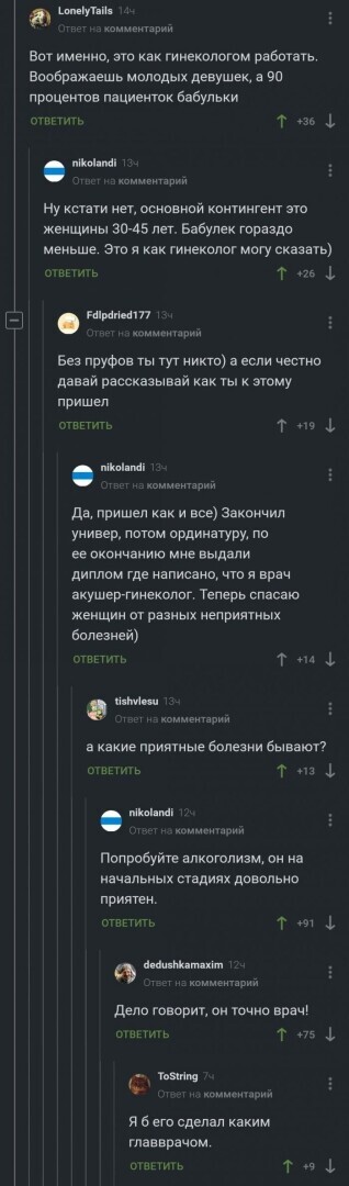 Сборная солянка из соцсетей