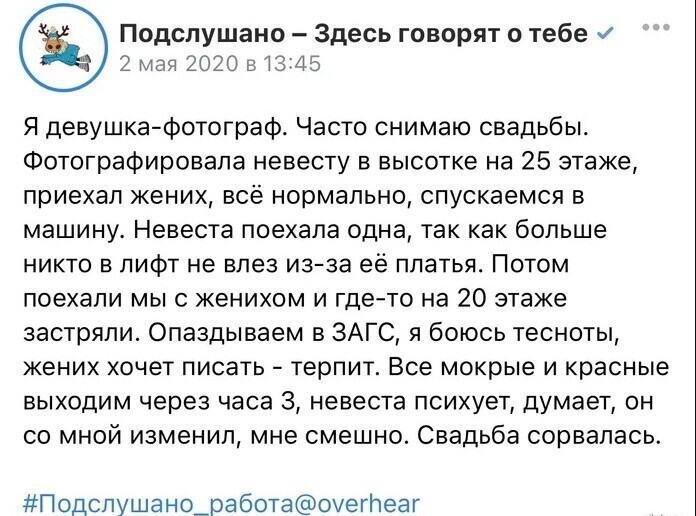 Сборная солянка о свадьбах