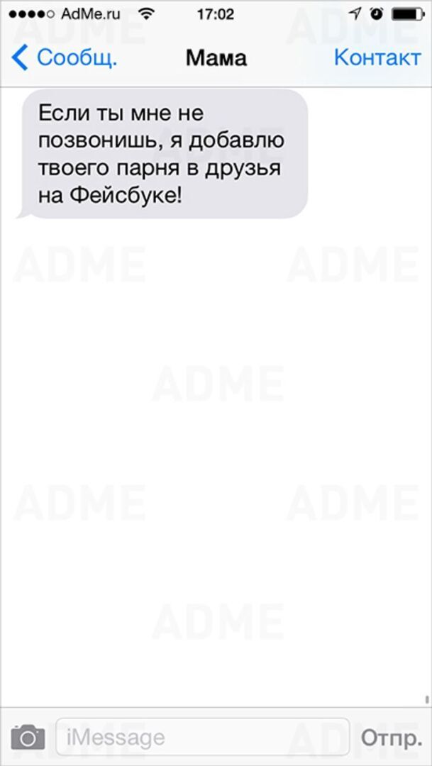 10+ смс от еврейской мамы