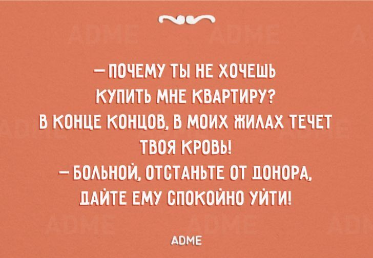 10+ саркастичных открыток