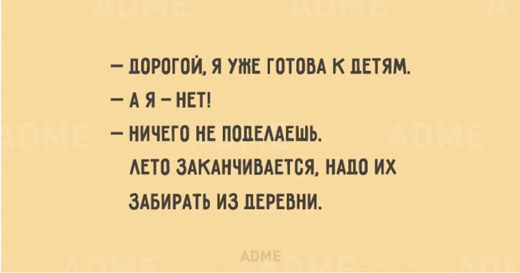 20 открыток про детей и родителей