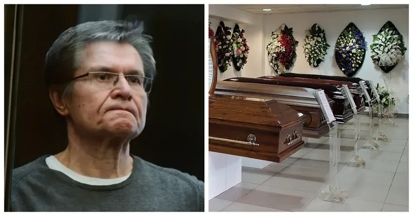 Экс-министру экономического развития России Улюкаеву предложили после освобождения должность бухгалтера в похоронном бюро с зарплатой в один миллион