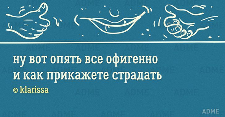 10+ малюсеньких стишков-«пирожков» для поднятия настроения